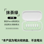 适用Applepencil通用笔尖收纳盒ipad手写笔一二代防丢防摔笔尖盒