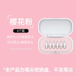 适用Applepencil通用笔尖收纳盒ipad手写笔一二代防丢防摔笔尖盒