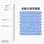 电容笔适用于华为小米苹果iPad触控笔tpen不断触绘画书写手写笔
