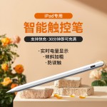 苹果pencil二代 ipad笔电容笔适用applepencil触 控手写笔批发