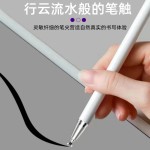 电容笔吸盘透明金属圆盘笔头手写笔被动式可替换头触控笔磁吸ipad