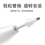 适用步步高手写笔改造笔尖S8/S9/A8/X6/X5Pro学习机静音阻尼笔尖