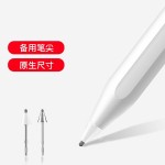 适用步步高手写笔改造笔尖S8/S9/A8/X6/X5Pro学习机静音阻尼笔尖