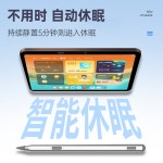 适用2025/2024学而思学习机触屏笔xpad手写笔xpad2pro答题圈圈学