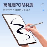 适用2025/2024学而思学习机触屏笔xpad手写笔xpad2pro答题圈圈学