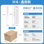 手写笔主动式电容笔通用触屏触控笔适用安卓手机平板手写笔平板笔