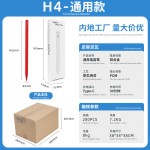 手写笔主动式电容笔通用触屏触控笔适用安卓手机平板手写笔平板笔