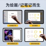 手写笔主动式电容笔通用触屏触控笔适用安卓手机平板手写笔平板笔