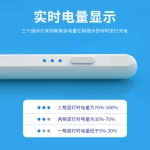ipad电容笔通用款适用平苹果安卓系统兼容手机平板磁吸收纳手写笔