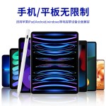 ipad电容笔通用款适用平苹果安卓系统兼容手机平板磁吸收纳手写笔