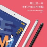 布头铅笔纤维三合一触控绘画笔电容笔手机平板触屏适用于安卓苹果