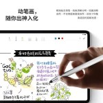 布头铅笔纤维三合一触控绘画笔电容笔手机平板触屏适用于安卓苹果