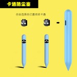 儿童iPad电容笔防误触 食品级材质触摸笔 练字绘画专用触控手写笔