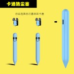 儿童iPad电容笔防误触 食品级材质触摸笔 练字绘画专用触控手写笔