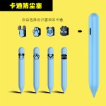 儿童iPad电容笔防误触 食品级材质触摸笔 练字绘画专用触控手写笔