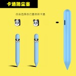 儿童iPad电容笔防误触 食品级材质触摸笔 练字绘画专用触控手写笔