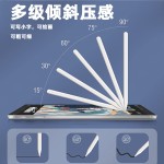 适用于苹果iPad电容笔一代二代三apple pencil磁吸充电苹果电容笔
