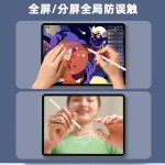 适用于苹果iPad电容笔一代二代三apple pencil磁吸充电苹果电容笔