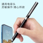 二合一触屏跨境外贸商务广告礼品双用电容手写金属签字触控中性笔