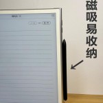适用汉王N10/N10mini电磁笔 手写笔E910触控笔带橡皮檫