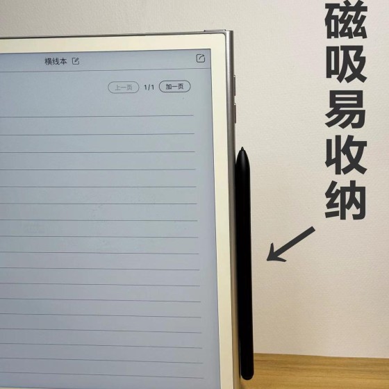 适用汉王N10/N10mini电磁笔 手写笔E910触控笔带橡皮檫