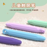 儿童触屏笔启蒙早教机触控笔学习机手写笔学而思猿辅导硅胶电容笔