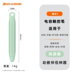 儿童触屏笔启蒙早教机触控笔学习机手写笔学而思猿辅导硅胶电容笔