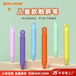 儿童触屏笔启蒙早教机触控笔学习机手写笔学而思猿辅导硅胶电容笔