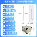 电容笔适用ipad主动电容笔四灯电量显示防误触倾斜压感主动电容笔
