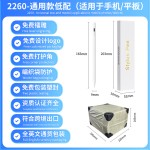 电容笔适用ipad主动电容笔四灯电量显示防误触倾斜压感主动电容笔