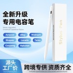 电容笔适用ipad主动电容笔四灯电量显示防误触倾斜压感主动电容笔