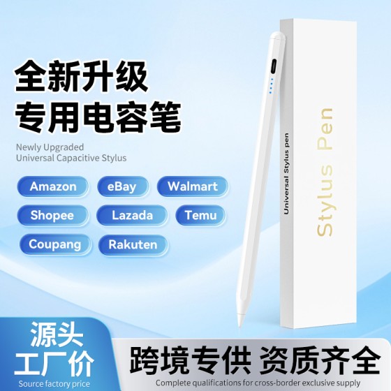 电容笔适用ipad主动电容笔四灯电量显示防误触倾斜压感主动电容笔