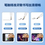 适用苹果手写笔Applepencil改造静音笔头可拆卸替换耐磨笔尖小黑