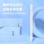 可磁吸吸附平板电容笔二合一触控笔适用于手机ipad苹果华为手写笔