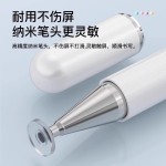 全金属磁吸渐变色绘画剪辑触屏笔手写笔手机平板专用电容笔触控笔