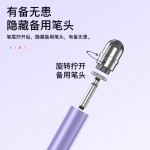 全金属磁吸渐变色绘画剪辑触屏笔手写笔手机平板专用电容笔触控笔