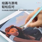 全金属磁吸渐变色绘画剪辑触屏笔手写笔手机平板专用电容笔触控笔