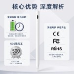 适用于苹果iPad笔tpen磁吸电容笔绘画笔源头批发平板ipad电容笔