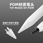 电容笔适用苹果安卓平板触控触摸屏手写笔applepencilipad电容笔