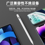 电容笔适用苹果安卓平板触控触摸屏手写笔applepencilipad电容笔
