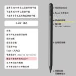 源头工厂苹果电容笔 适用触控手写笔触屏可吸附平板ipad电容笔