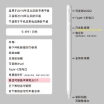 源头工厂苹果电容笔 适用触控手写笔触屏可吸附平板ipad电容笔