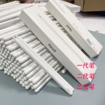 适用于苹果二代一代苹果笔pencil蓝牙笔吸附充电iPad电容笔三代笔