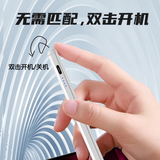 电容笔通用适用苹果安卓 手机平板ipad触控笔华为小米触屏手写笔