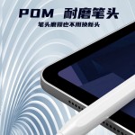 电容笔通用适用苹果安卓 手机平板ipad触控笔华为小米触屏手写笔