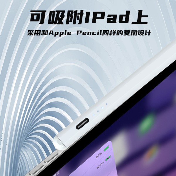 电容笔通用适用苹果安卓 手机平板ipad触控笔华为小米触屏手写笔