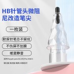 手写笔小黑头改造笔尖适用于apple苹果iPad电容笔pencil笔头静音