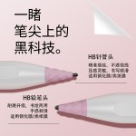手写笔小黑头改造笔尖适用于apple苹果iPad电容笔pencil笔头静音