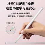 手写笔小黑头改造笔尖适用于apple苹果iPad电容笔pencil笔头静音
