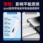 remax 适用苹果平板电容笔 ipad平板笔 双系统蓝牙触控绘画手写笔